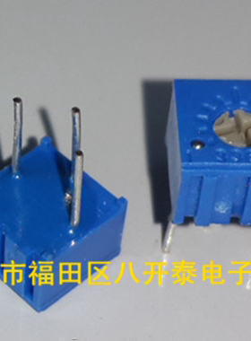 精密可调电位器 3362P-1-104 3362 P104 100K 100K欧姆 50个/管