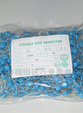 JN222M Y1 400VAC222 1nF 电源充电器抗干扰滤波陶瓷电容500个/包