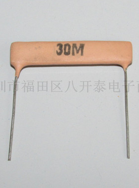 30M 工作电压10KV 1/4W 25*5mm 30兆欧 RI82高压玻璃釉片状电阻