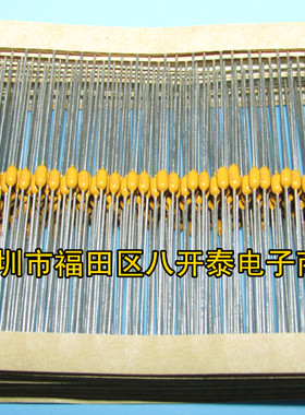 224/100V 220nF 0.22UF 224 100V 轴向独石陶瓷电容 1000个200元