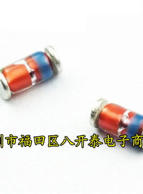 0.5W/5.6V ZMM5V6 精度2% 5.6V 1206 LL34 贴片稳压管 2500个/盘