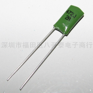 涤纶薄膜电容 2A472J 472 100V 4700PF 0.0047UF 4.7nF 1000个/包