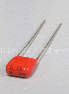 0.15 K 63 0.15UF 150NF 154/63V 代替50V CBB薄膜电容 1000个/盒