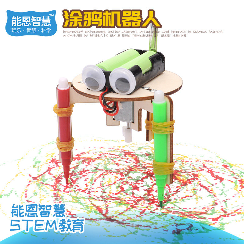 diy涂鸦机器人儿童手工小学生科技小制作材料包创客科学实验教具