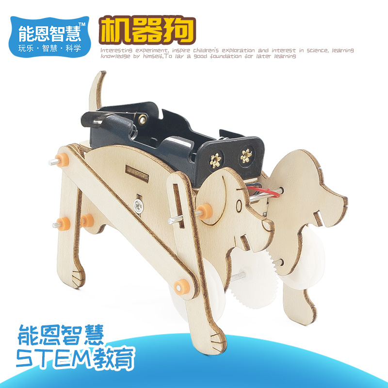 diy仿生儿童拼装模型科技小制作