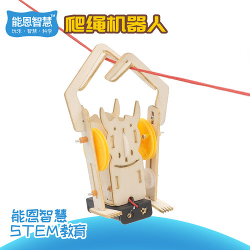 diy爬绳手工益智玩具科技小制作