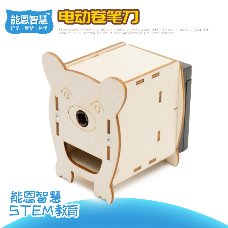 电动卷笔刀自动转笔刀科技小制作diy小手工学生科学实验作品材料,玩具/童车/益智/积木/模型,科学实验,淘宝优惠券,粉丝福利购,淘宝优惠卷