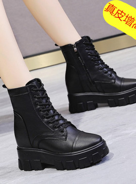 黑色松糕底短靴内增高马丁靴女小个子10cm2L021年新款短筒厚底靴