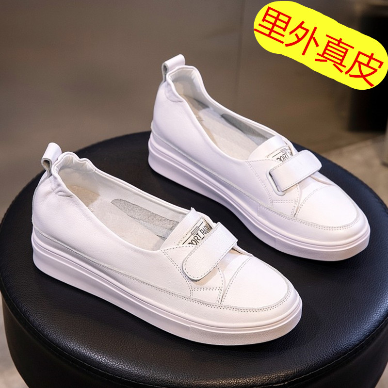 真皮小白鞋女舒适2024年春季新款内增高坡跟魔术贴软皮运动休闲鞋