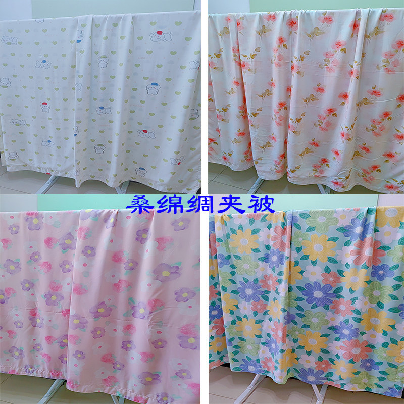 夏季桑绵绸人造棉夏凉被