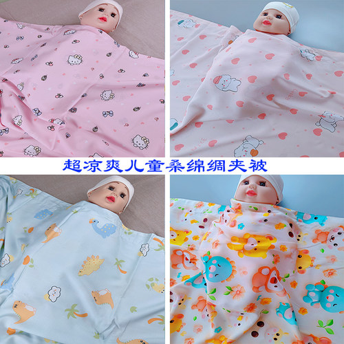 儿童纯棉夹被幼儿园薄卡通被子