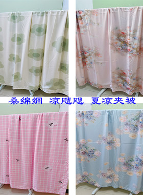 人造棉桑绵绸布料夏凉被夹被