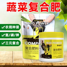 蔬菜复合肥花卉花肥家用氮磷钾农用种菜通用型三元肥料水溶性化肥