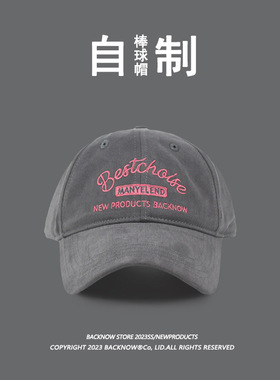 帽子女款2024新款夏季棒球帽显脸