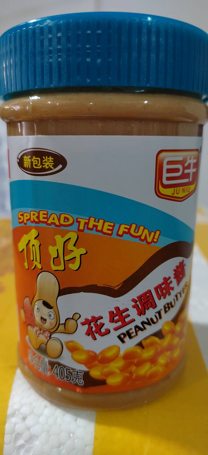 顶好花生酱味林顶好餐饮火锅蘸料拌面拌菜高蛋白烘焙专用405g家用