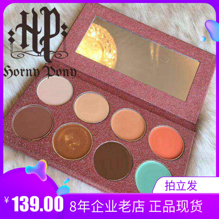 修饰轮廓遮瑕修容鼻影hornypony