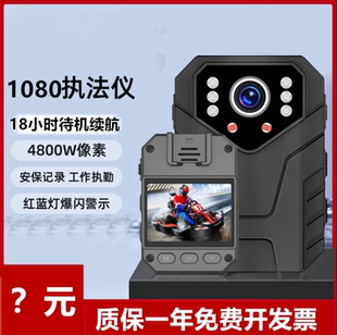 高清WiFi执法记录仪1080胸口胸前佩戴拍摄现场工作器仪