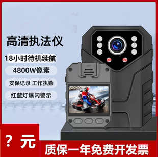 高清WiFi执法记录仪胸口胸前佩戴拍摄现场工作器仪摄像拍摄记录器