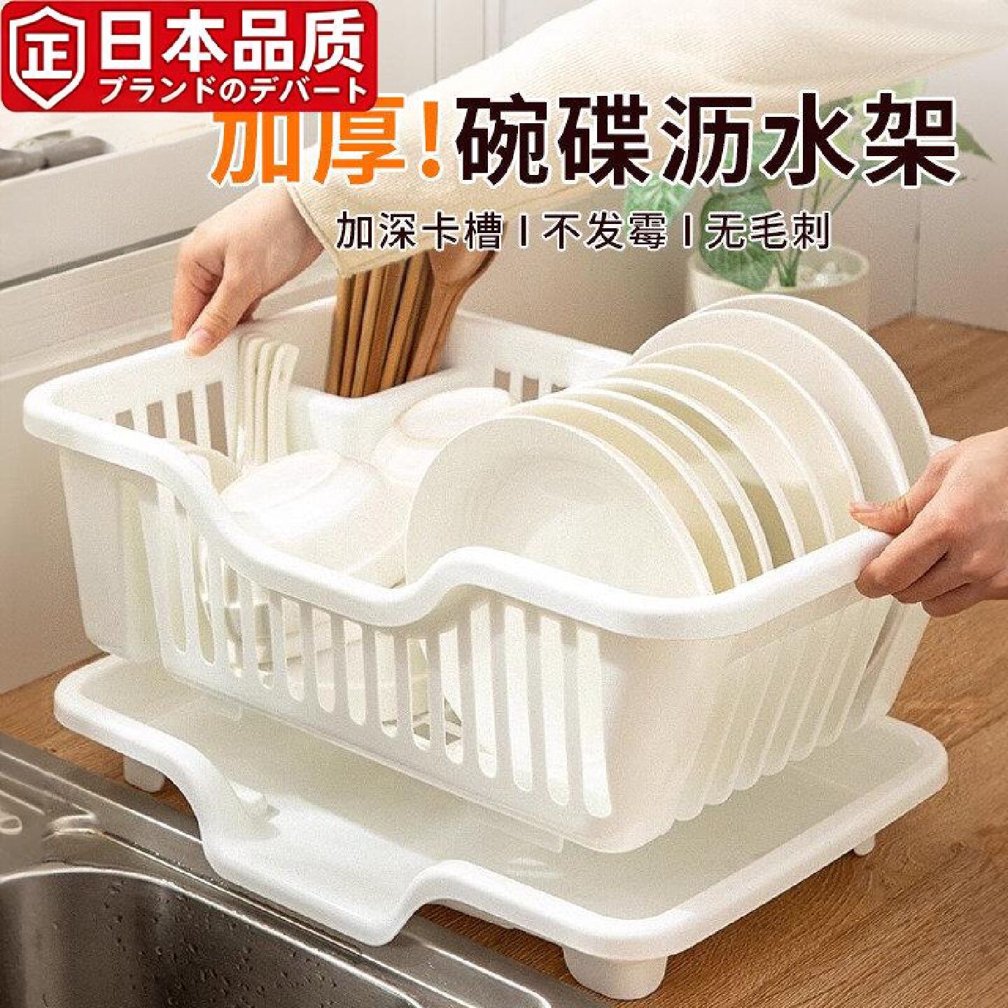 日本进口沥水碗盘架碗碟收纳架放碗筷沥水架水槽置物架餐具沥水篮