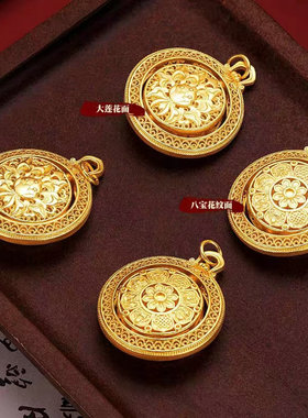 越南沙金八宝罗盘吊坠男久不掉色仿真金镀金莲花旋转八宝罗盘项坠