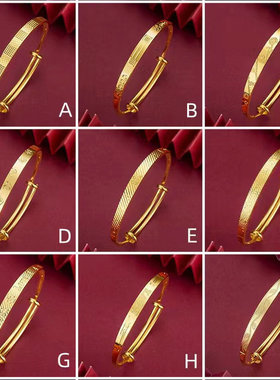 甜美女越南沙金高端礼物手镯仿金