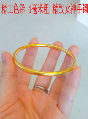 越南沙金精工古法莲花手镯