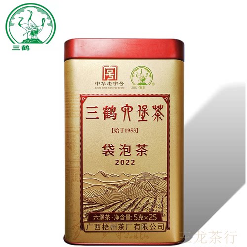 三鹤袋泡茶六堡茶三角袋商用茶