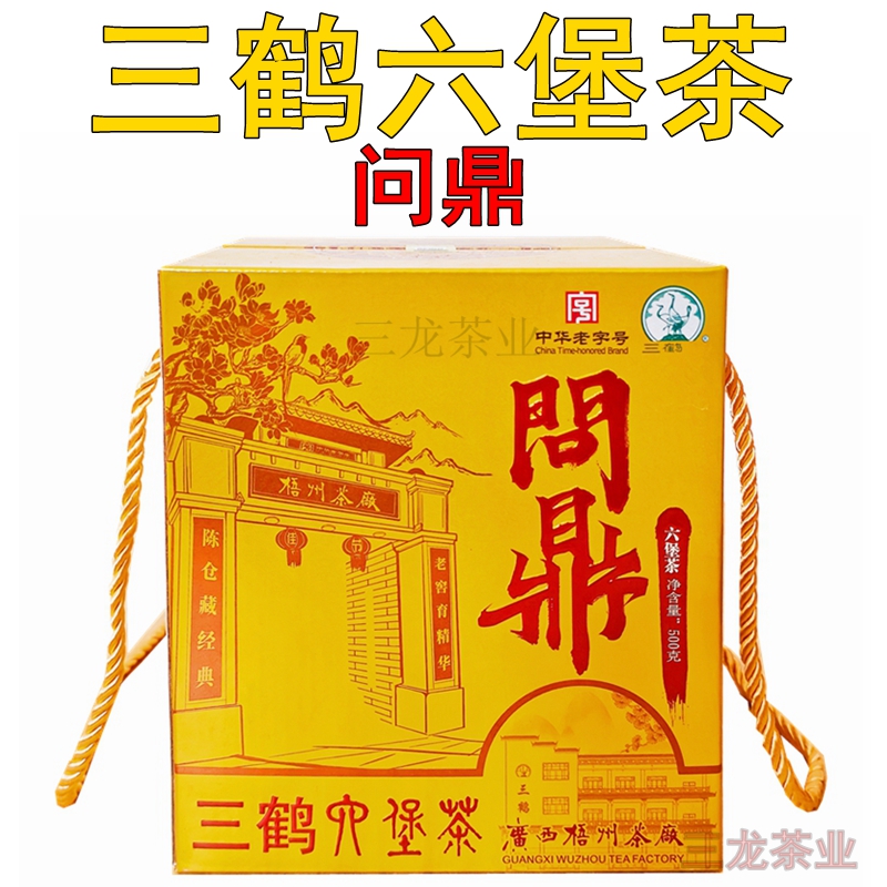 三鹤六堡茶礼盒装特级2016年陈化