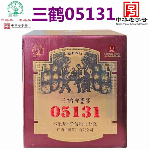 三鹤六堡茶05131广西梧州1000克