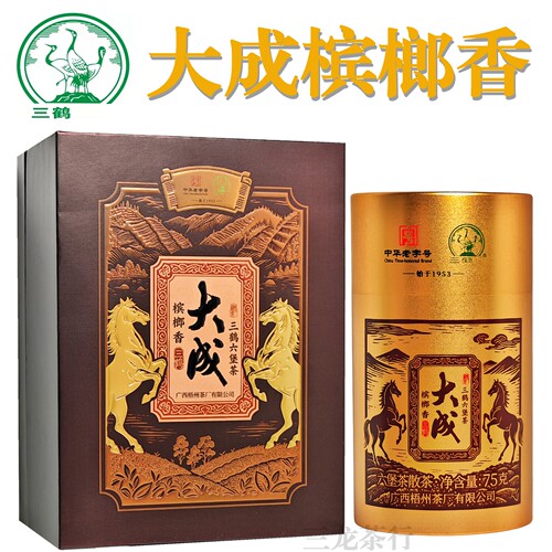 三鹤大成槟榔香高端小罐六堡茶