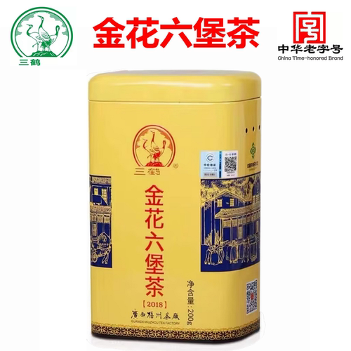 三鹤金花六堡茶2018版罐装老字号
