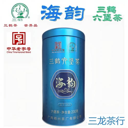 三鹤海韵六堡茶罐装黑茶广西梧州
