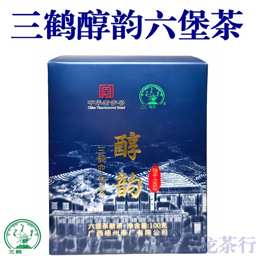 三鹤醇韵小蓝盒特级六堡茶2021陈