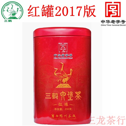 三鹤六堡茶红罐2017版广西梧州