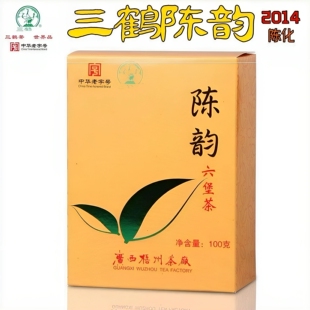 一级2014年陈老黑茶叶广西梧州茶厂 三鹤陈韵六堡茶100克小黄盒装