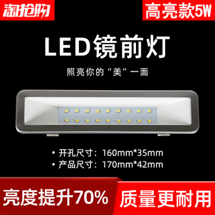 老款洗脸盆镜前灯 led浴室卫生间梳妆灯镜子灯洗漱现代简约镜柜灯
