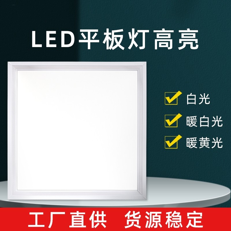 集成吊顶400x400平板嵌入式工程灯弹簧卡扣40*40蜂窝面板灯4*4