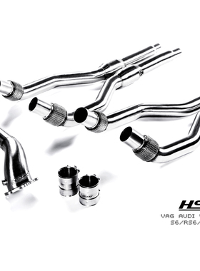 【HSR】HSR奥迪4.0T浇铸头段RS7/RS6/S6/S7/S8直通头段不亮灯