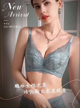 梵歌佰棠F42448娇小胸型调整女内衣F42449夹棉杯F32448中腰内裤