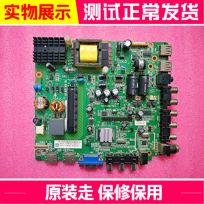 飞利浦32/39/42/43/PFL3045/PHF5292/BFL2649/T3主板TSU69-T8C1|msdalam kategori Aksesori Digital 3C, pasaran komponen elektronik, komponen elektronik, papan PCB/papan litar bercetak - dari Buy2taobao.com untuk memberikan perkhidmatan ejen Taobao profesional membeli