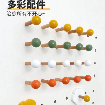 【猫不卷】 洞洞板置物架配件洞洞墙 彩色木质花朵火柴棍隔板