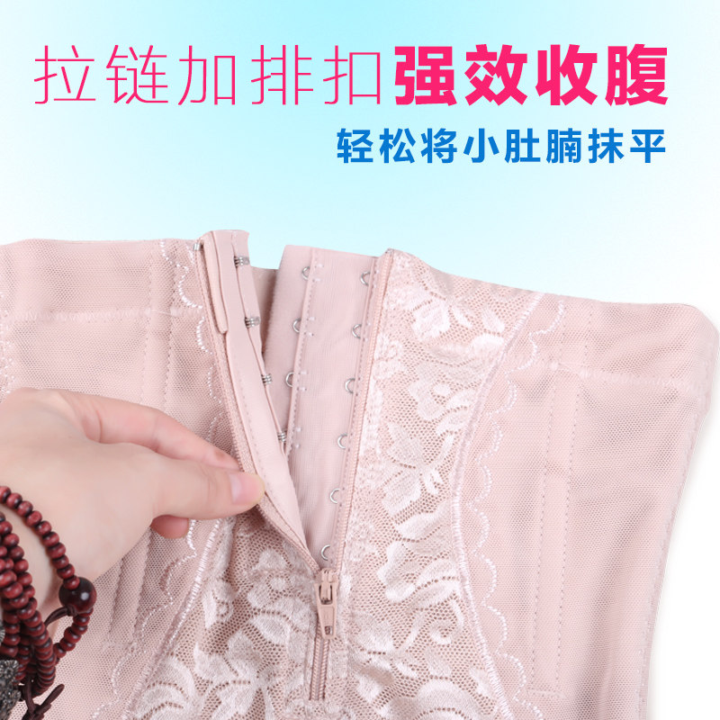 body amincissant sexy en nylon - Ref 672615 Image 3