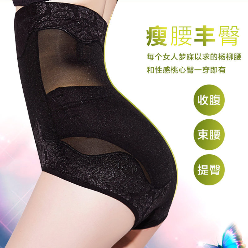 body amincissant luxueux en nylon - Ref 672966 Image 4