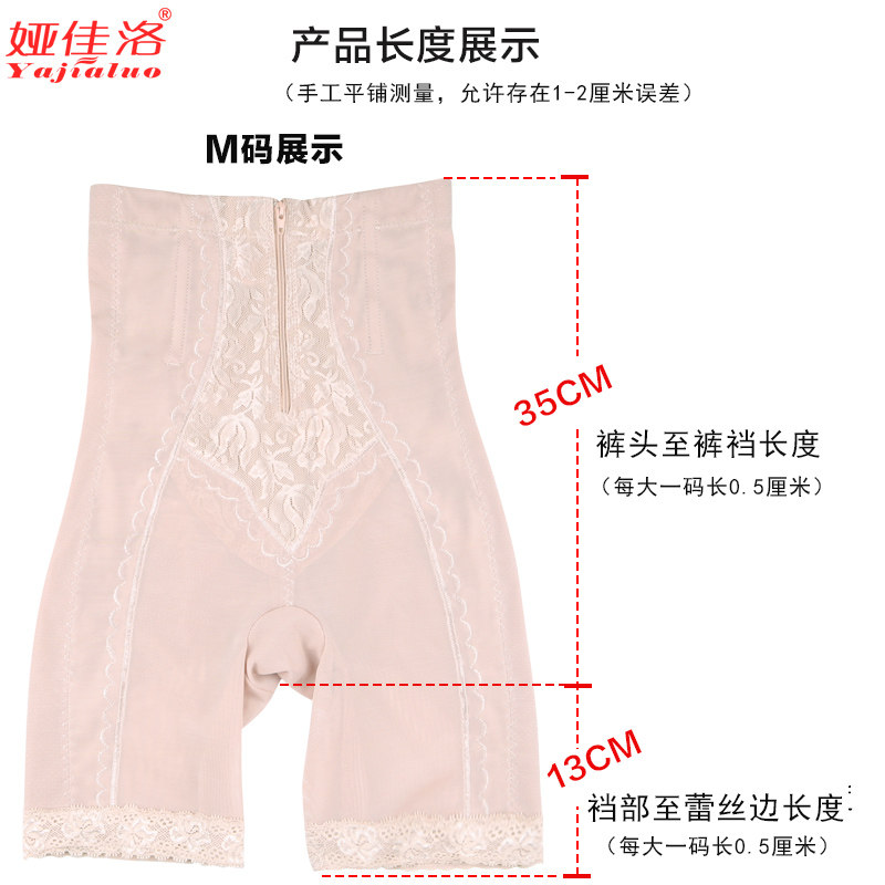 body amincissant sexy en nylon - Ref 672659 Image 4