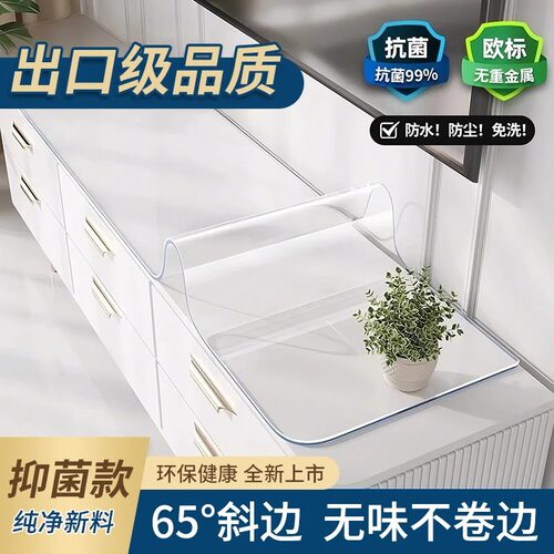 *透明电视柜餐边柜台面保护垫塑料软玻璃PVC桌布玄关鞋柜茶几垫子