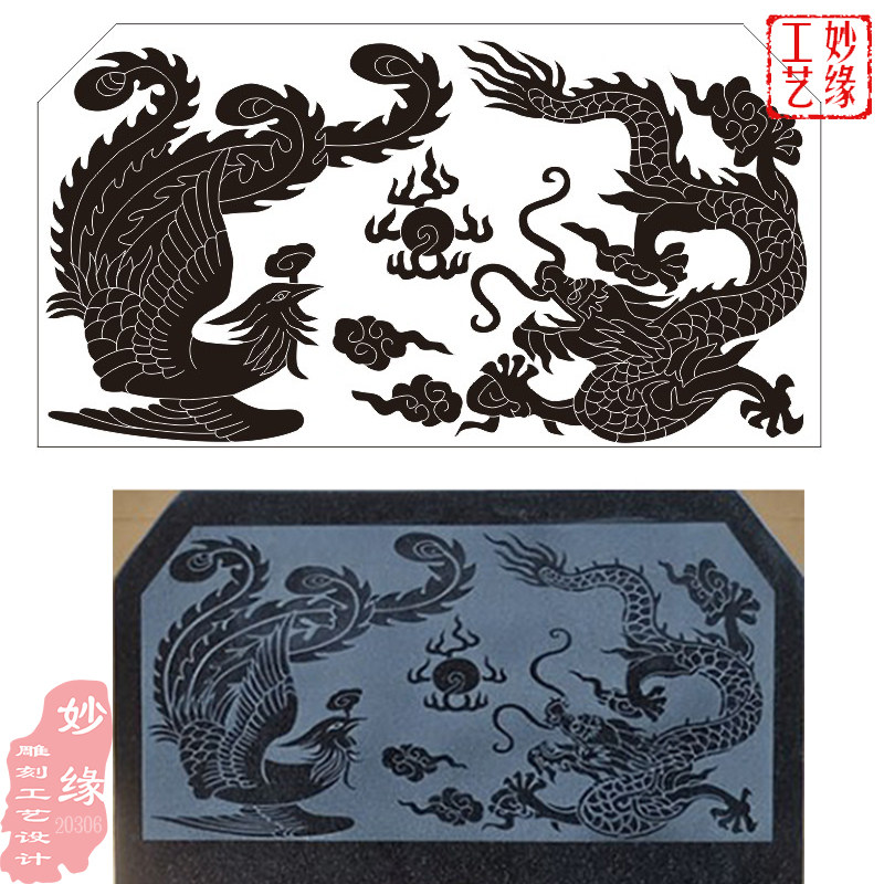龙凤线雕图墓碑精雕雕刻图矢量图20306文泰刻绘大师