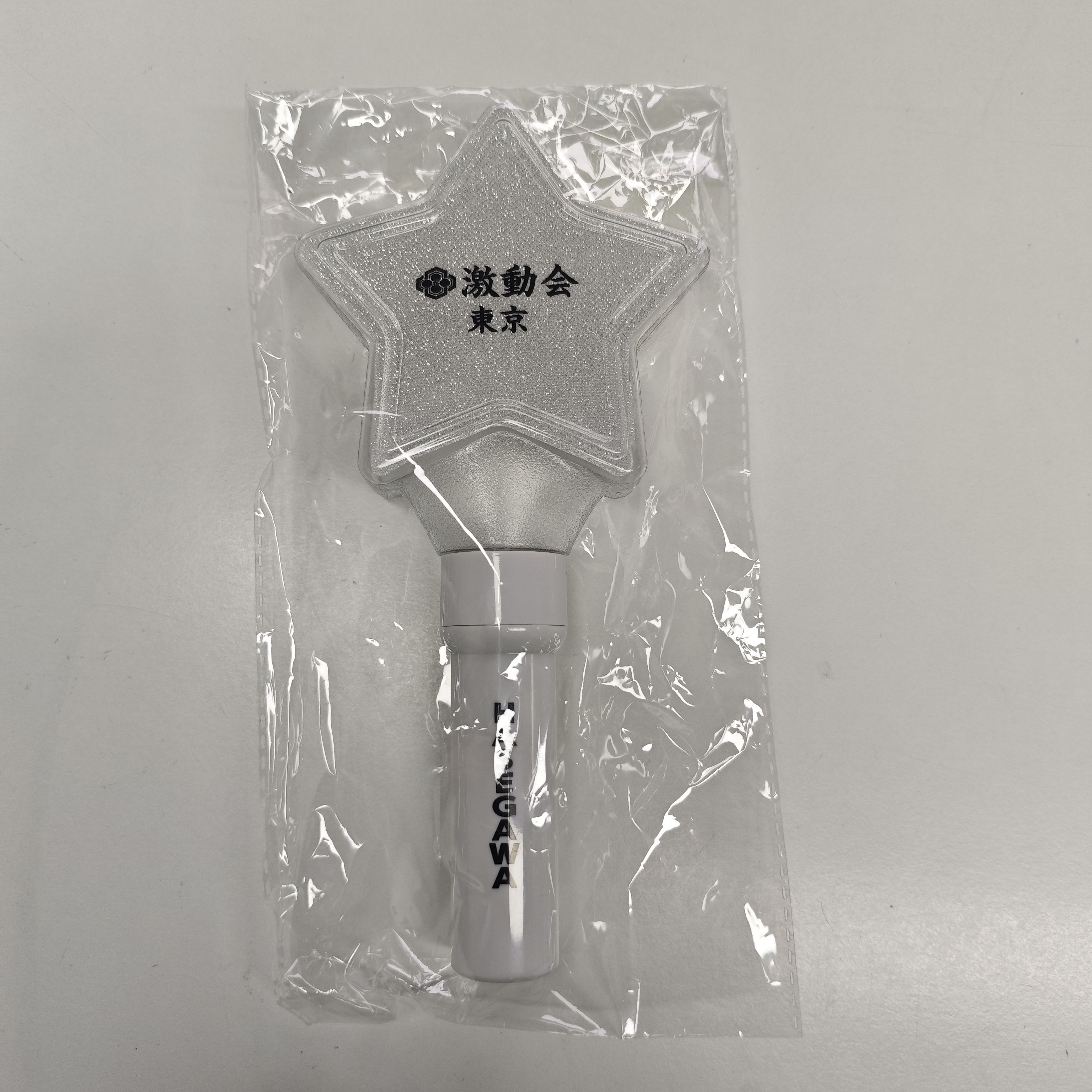 HASEGAWA长谷川活动周边12色应援棒