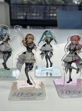 初音未来世界计划 ——SEKAI SYMPHONY 2025周边 亚克力立牌