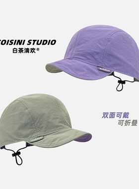 夏季新款双面戴速干可折叠鸭舌帽男女同款户外骑行跑步运动遮阳帽