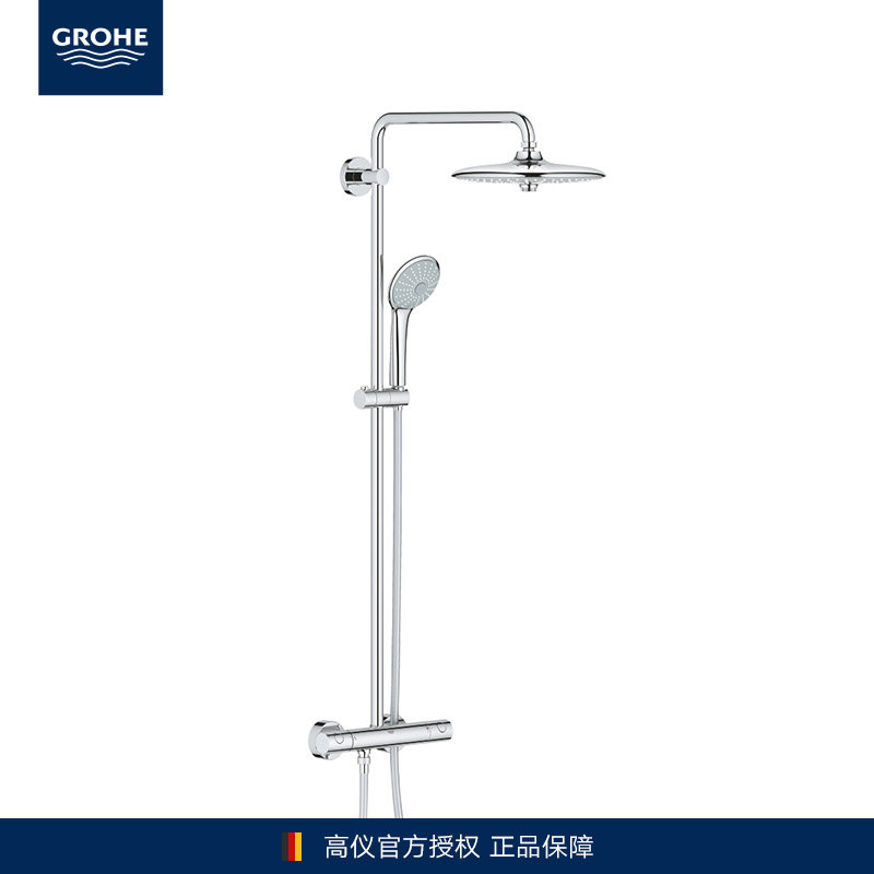 GROHE/德国高仪 原装进口 高仪花洒恒温淋浴套装260MM 27296002|ruв категории награду материалов, 卫浴五金, 淋浴花洒, 恒温花洒套装 - от Buy2taobao.com для оказания профессиональной услуги покупки агента Taobao